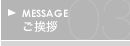 �o�c�w�̈��A