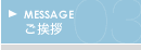 �o�c�w�̈��A